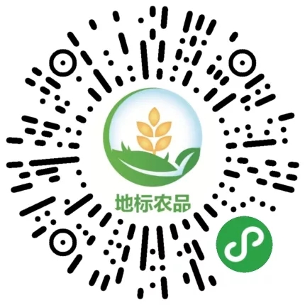 地标农品